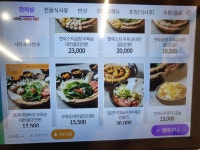 정성순대 일산지점