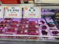 대원축산 매월점
