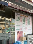 헤어(HAIR)자르GO! | 리자르헤어