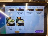 정성순대 일산지점