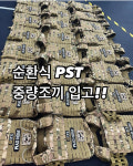 아이언짐 2관 순환식체력학원