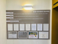 창원연합내과영상의학과의원