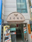 케이디렌트카 해운대영업소