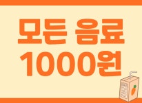 빵아빵아 장유부곡점