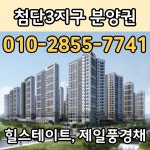 미소공인중개사사무소