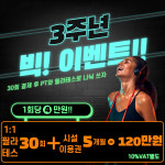 사이언스핏 PT필라 청라점