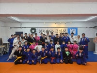 용인대유도체육관