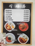 씨유용인김량장점 | 면당포 용인김량장점