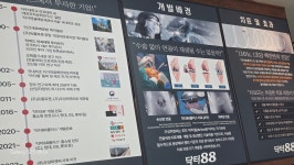 조움헬쓰케어 | 닥터헬스케어