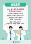 현신경과의원