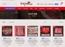 내장산정읍한우