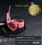 진1926 시화점
