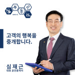 부동산이즈북서울자이공인중개사사무소