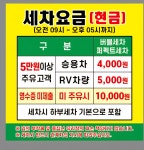 S-OIL 삼학주유소