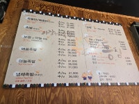 족과의동침 부산장림점