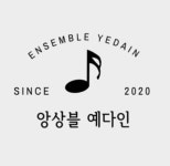 앙상블예다인