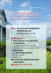멍멍s펜션