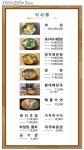 묵호식당 맛집