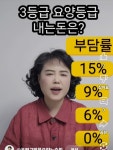 은평신사데이케어센터 시설 사진