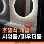 샤랩피트니스 헬스&PT배곧점