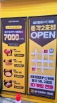 옵티멈존PC카페 종각역점