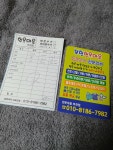 헌옷방문수거 헌옷마을