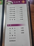 하림중화요리