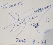 중문그때그집 숙성 서귀포 본점