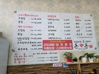 돈중돈