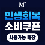 머스트휘트니스 수원역점