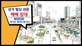 해운대강남LCT공인중개사사무소