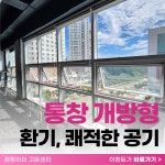 점핑하이 고운센터