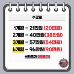 철산Jin복싱클럽