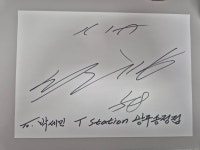 한국타이어 티스테이션 광주송정점