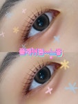 헤브랩뷰티 아카데미 용인본점