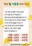 힐스템건강 용인보라점