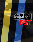 아이언짐 2관 순환식체력학원