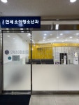고잔연세소아청소년과의원
