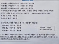 제이엠골프스튜디오