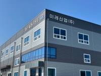 이레산업