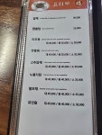 하림중화요리