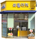 와플대학 부산경성대캠퍼스