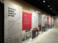 국채보상운동기록전시관
