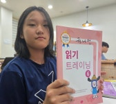 국어의훈련 금천학원