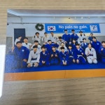 용인대유도체육관