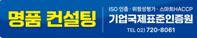조인아이엔씨