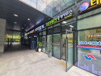 반포부동산중개사무소