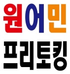 윤선생IGSE아카데미 큐리매쓰 강동중앙학원