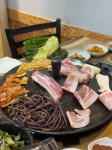 무쇠솥뚜껑삼겹살