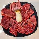 토종한우 뭉티기 정육식당